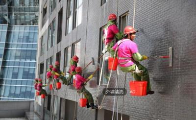 外墻清洗、保潔